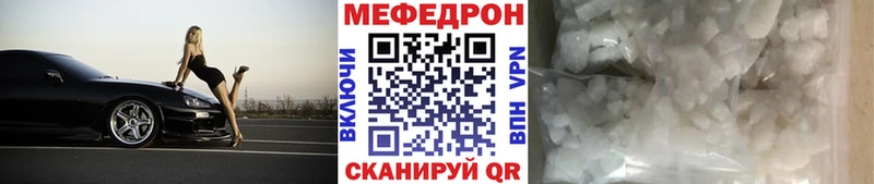 Как найти закладки Нефтекамск ГАШ  АМФ  COCAIN  Мефедрон  Канабис 