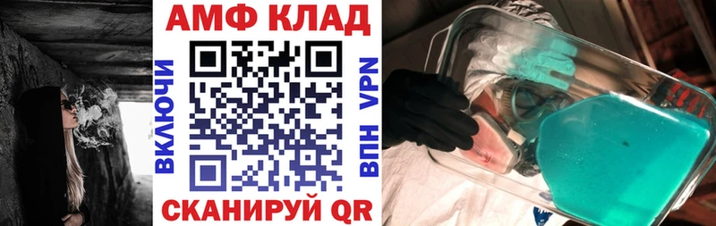 наркошоп  Нефтекамск  Амфетамин Розовый 