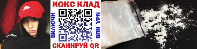 КОКАИН Fish Scale  это наркотические препараты  Нефтекамск  где найти наркотики 