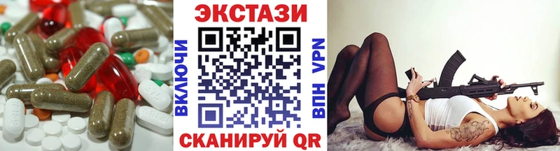 Ecstasy XTC Нефтекамск