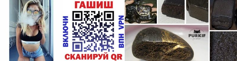 ГАШ Изолятор  Нефтекамск 