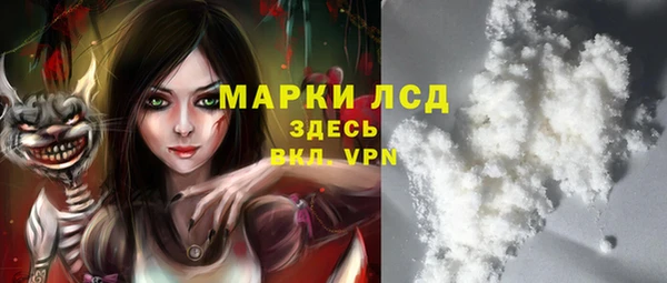 герыч Абаза