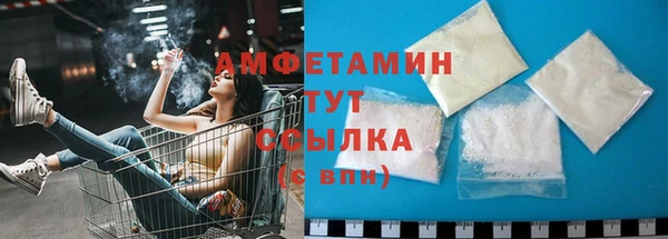 мефедрон Алзамай