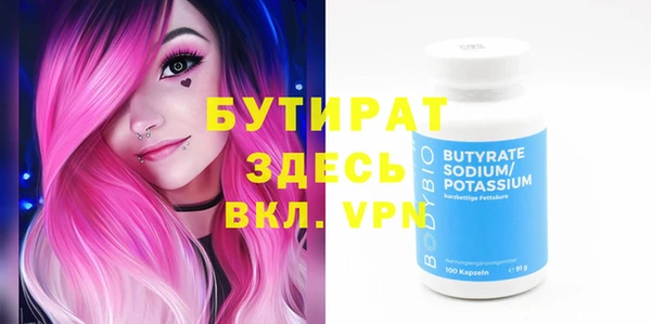 2c-b Алексин