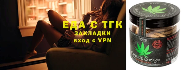 мефедрон Алзамай