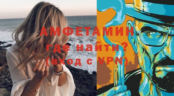 мефедрон Алзамай