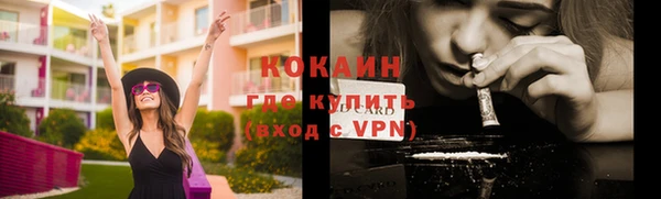 мефедрон Алзамай
