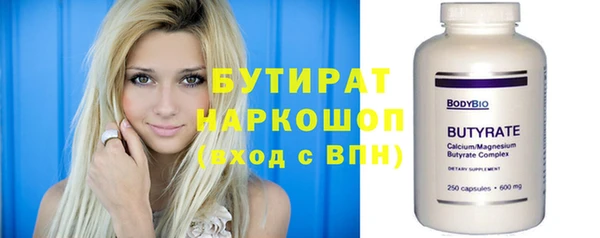 COCAINE Абинск
