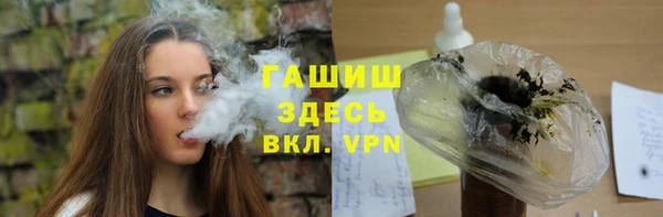 герыч Абаза