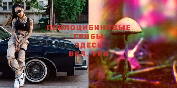 COCAINE Абинск