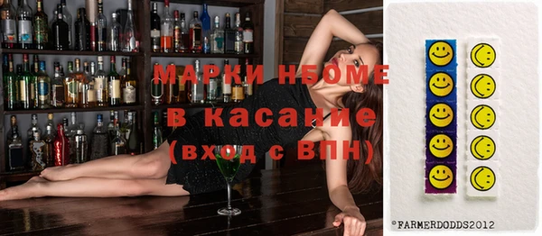 спайс Алексеевка