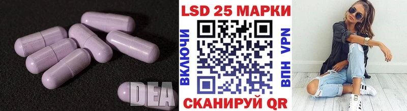 как найти закладки  Нефтекамск  мега рабочий сайт  LSD-25 экстази кислота 