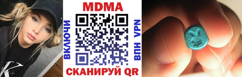МДМА молли Нефтекамск