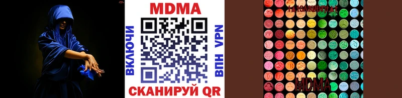 blacksprut как войти  сайты даркнета официальный сайт  МДМА crystal  Нефтекамск 