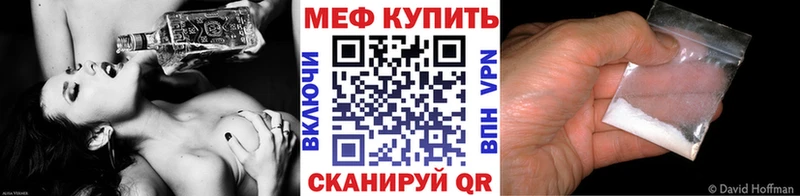 МЯУ-МЯУ мука  Нефтекамск 