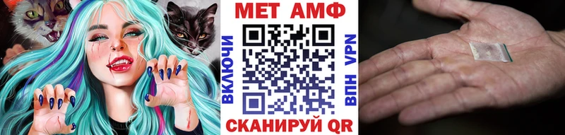 купить закладку  Нефтекамск  Метамфетамин пудра 