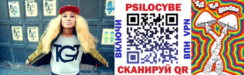 Псилоцибиновые грибы GOLDEN TEACHER  Нефтекамск 